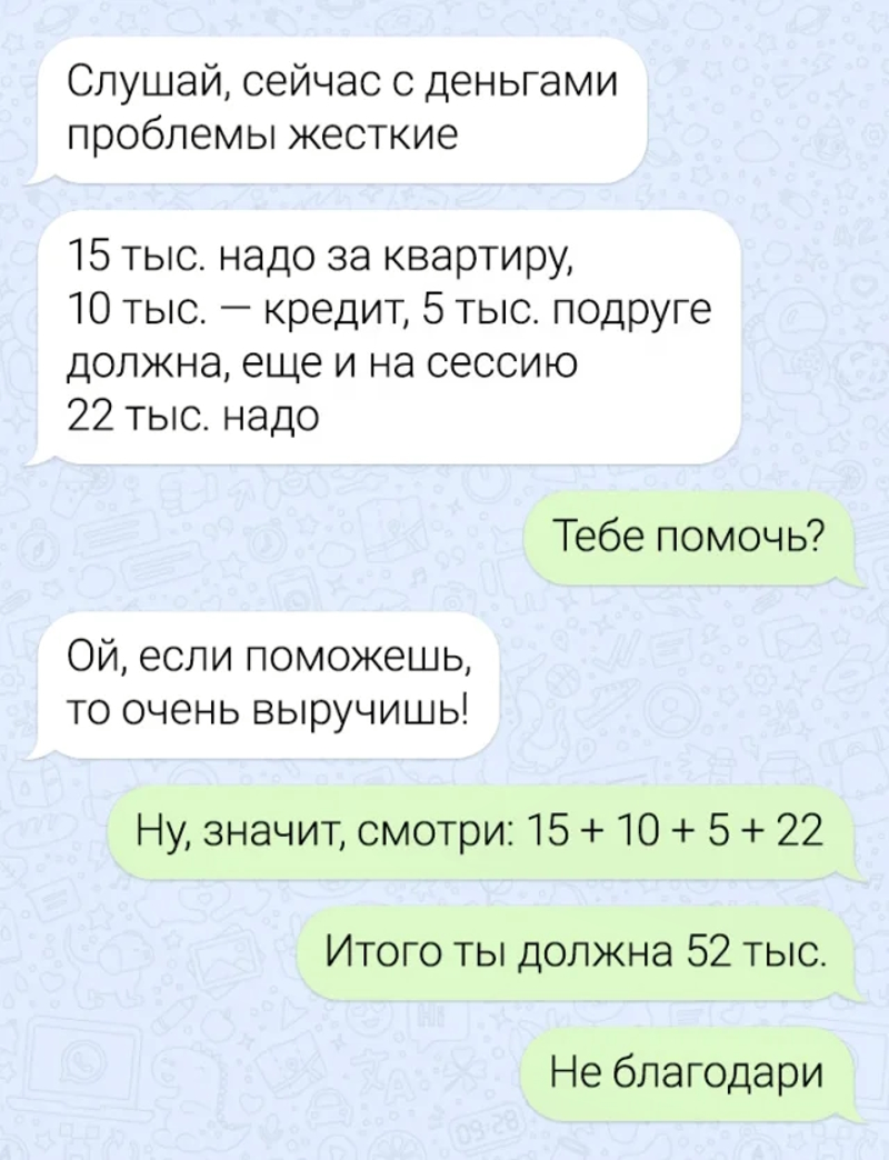 Увеличить Увеличить