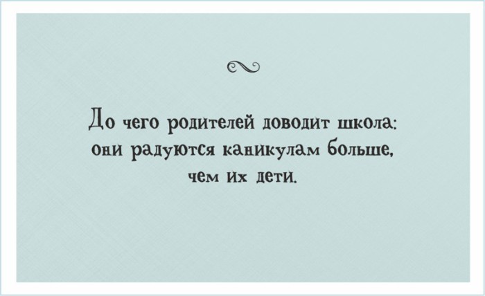 Увеличить Увеличить