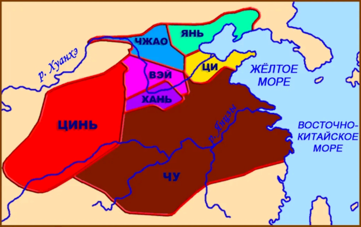 Древняя карта Китая период сражающихся Царств