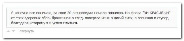 Увеличить Увеличить