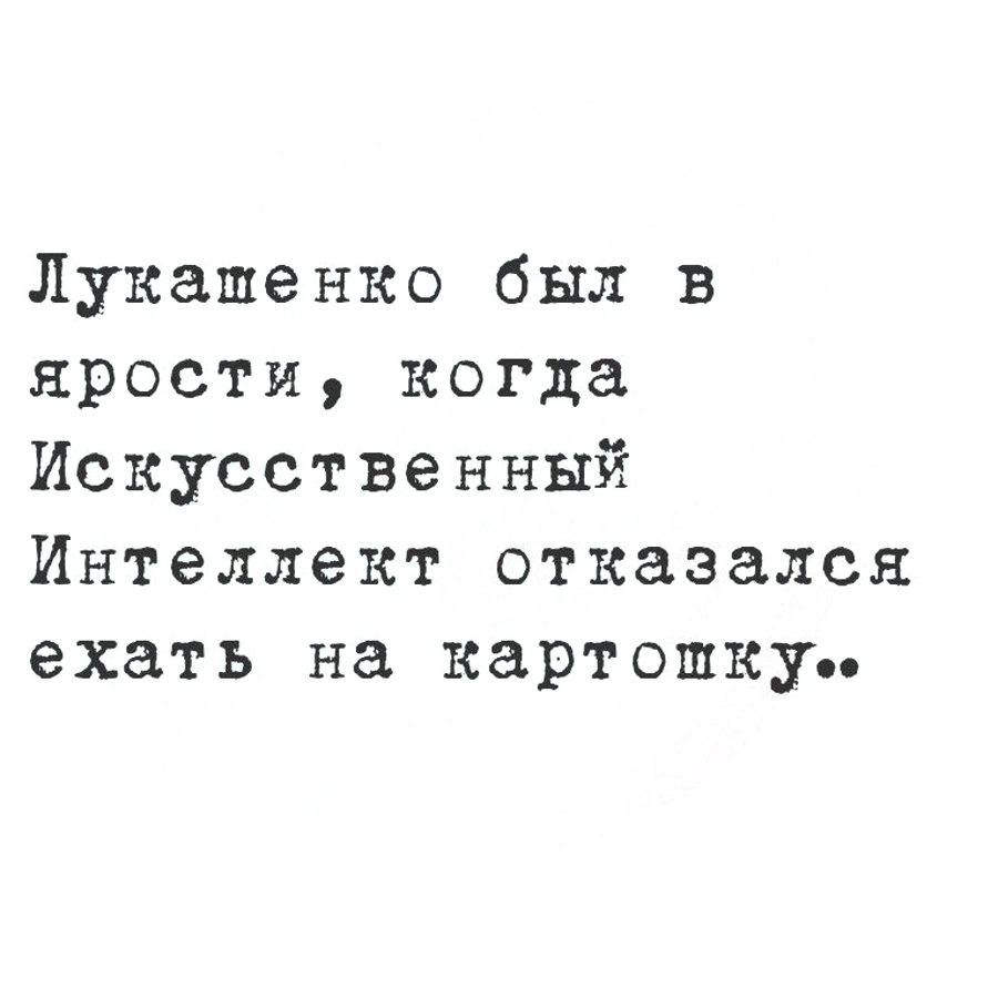 Увеличить Увеличить