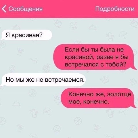Увеличить Увеличить