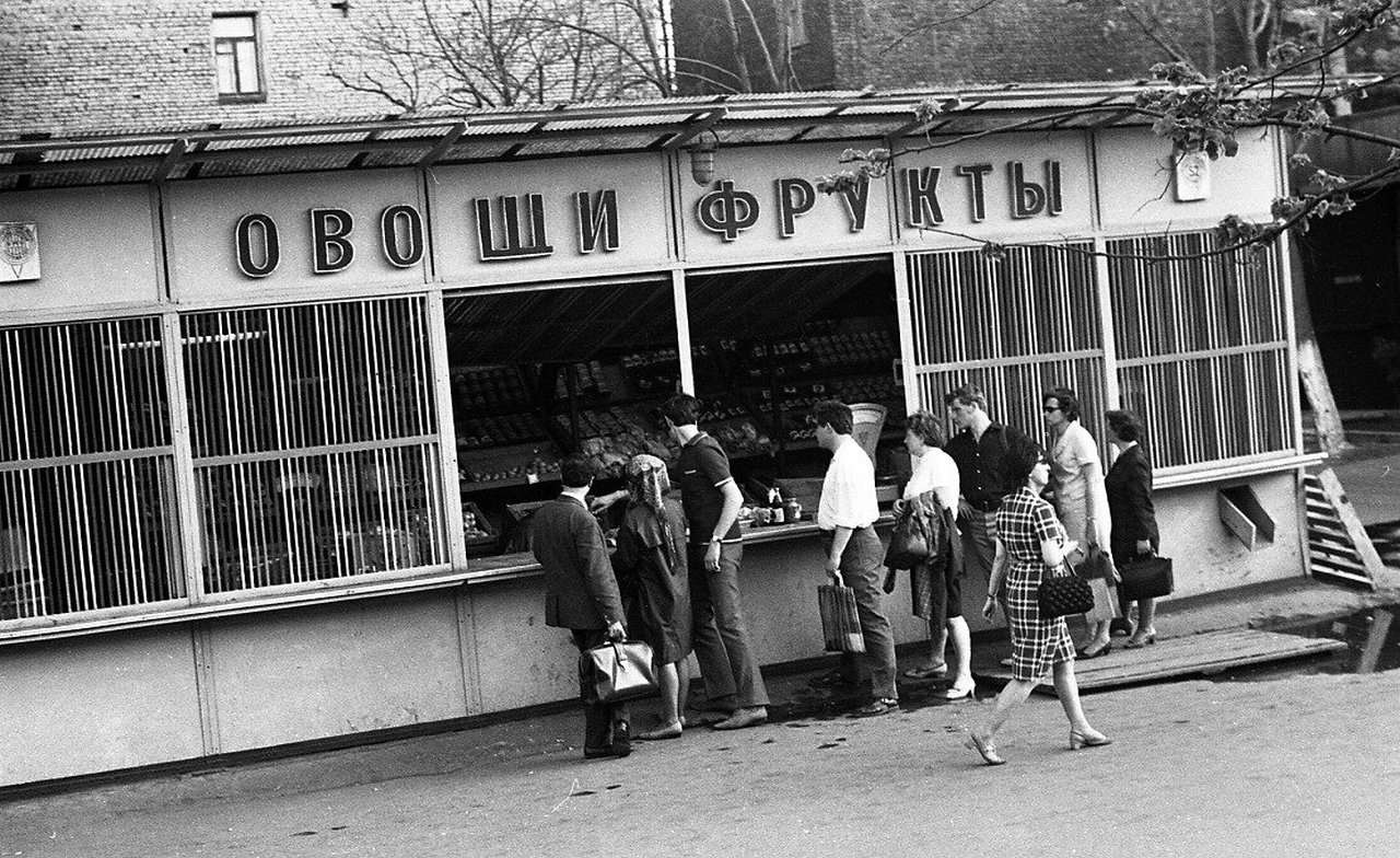 Овощной магазин СССР