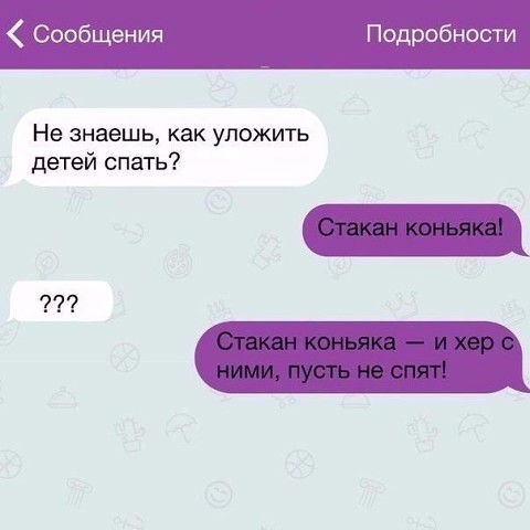 Увеличить Увеличить