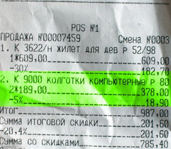 Увеличить Увеличить