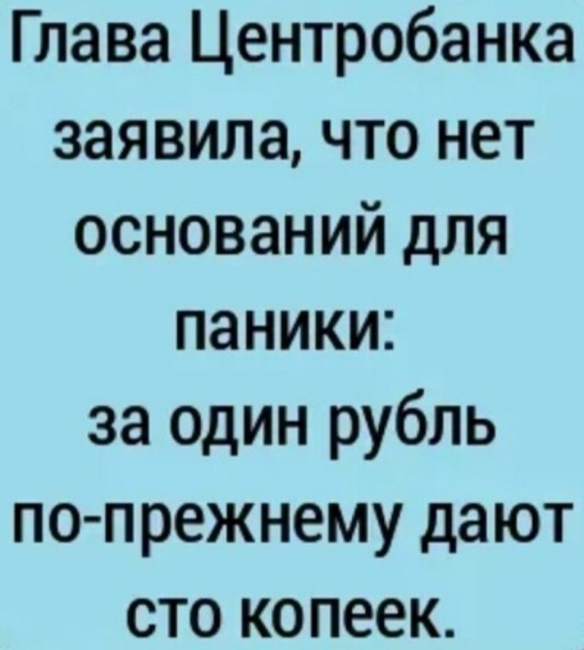 Увеличить Увеличить