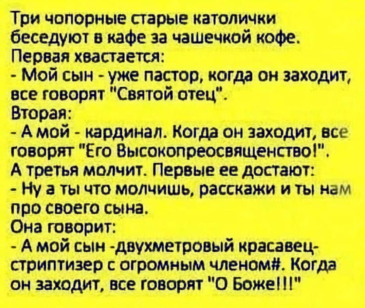 Увеличить Увеличить