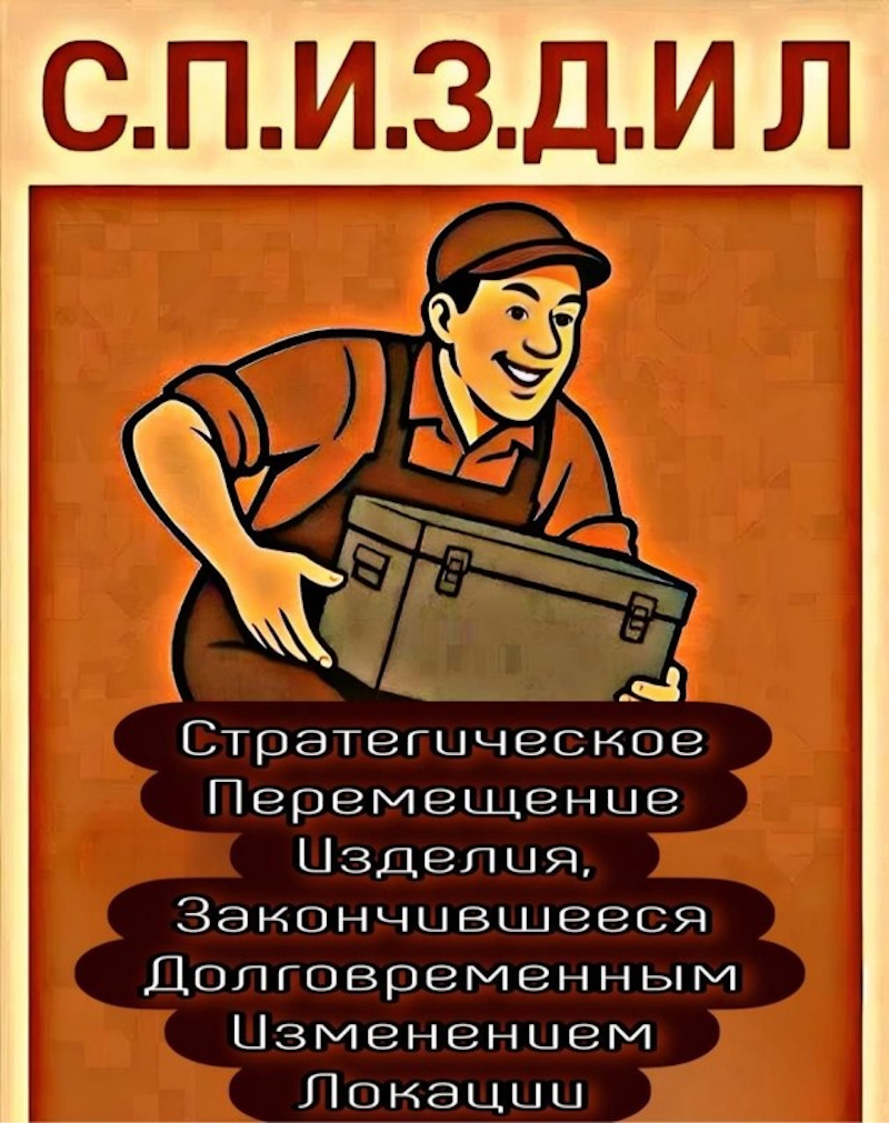 Увеличить Увеличить