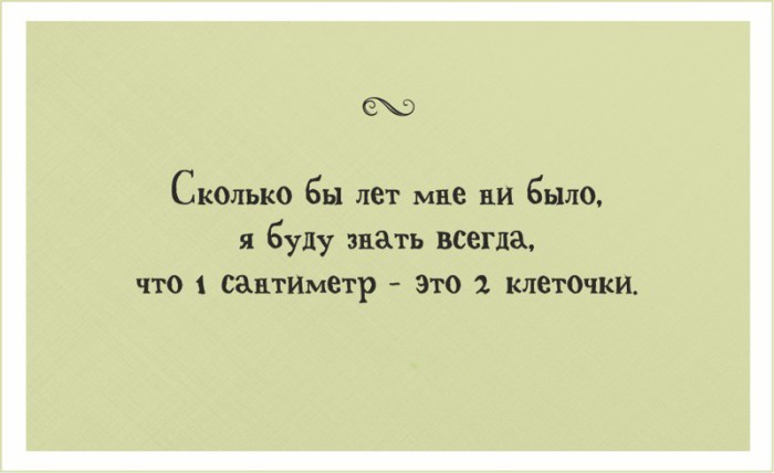 Увеличить Увеличить