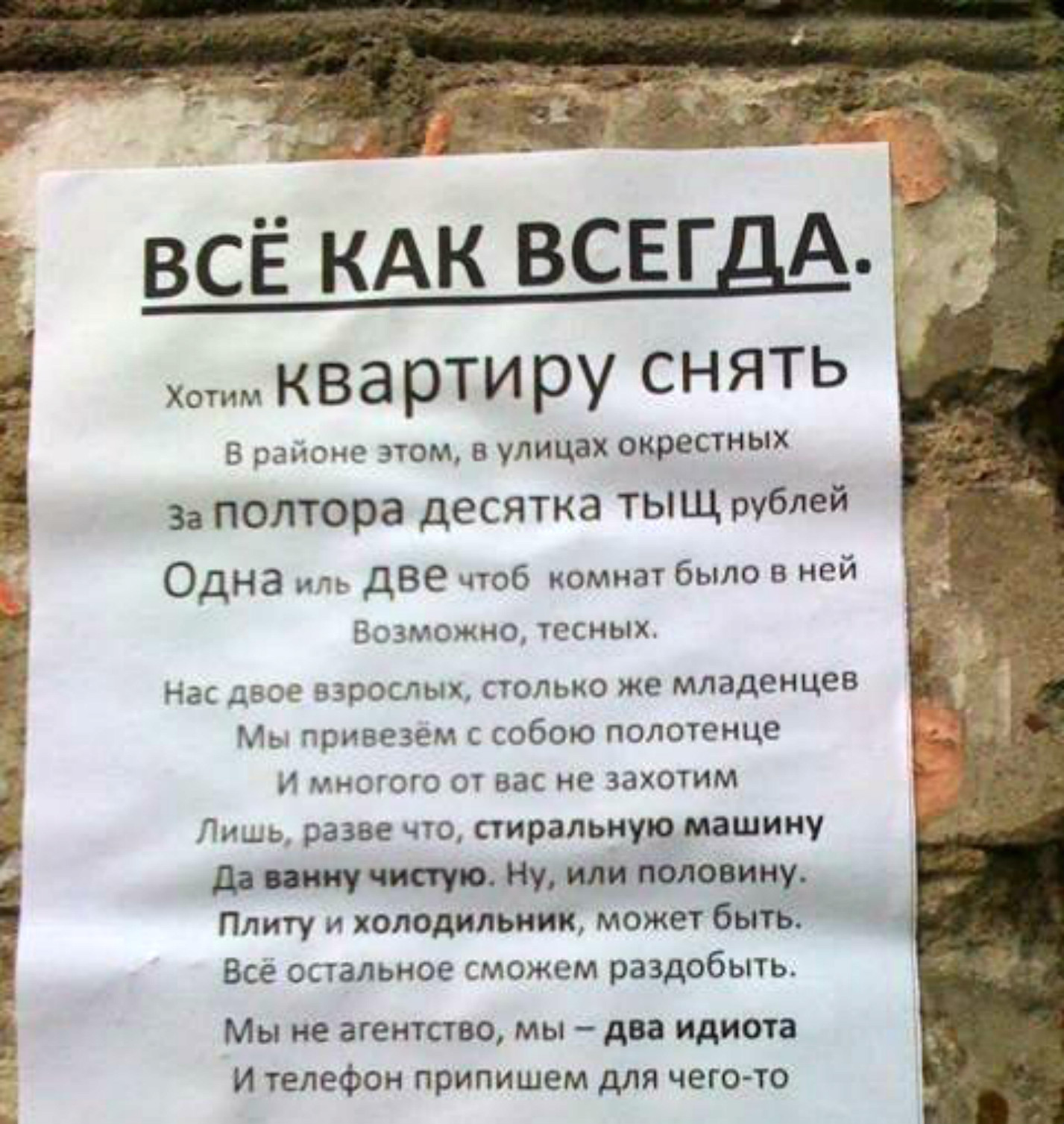 Объявление о продаже картин