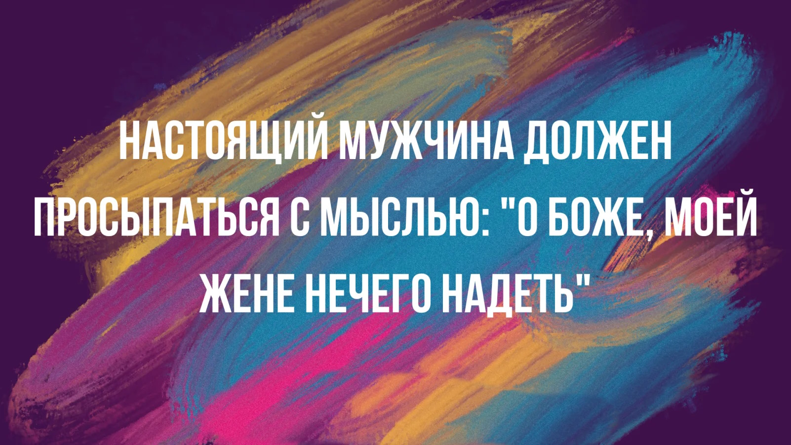 Увеличить Увеличить