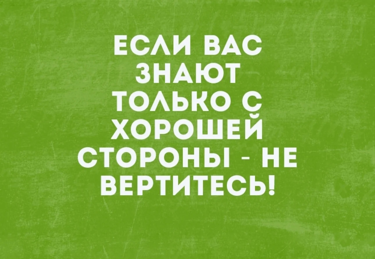 Увеличить Увеличить