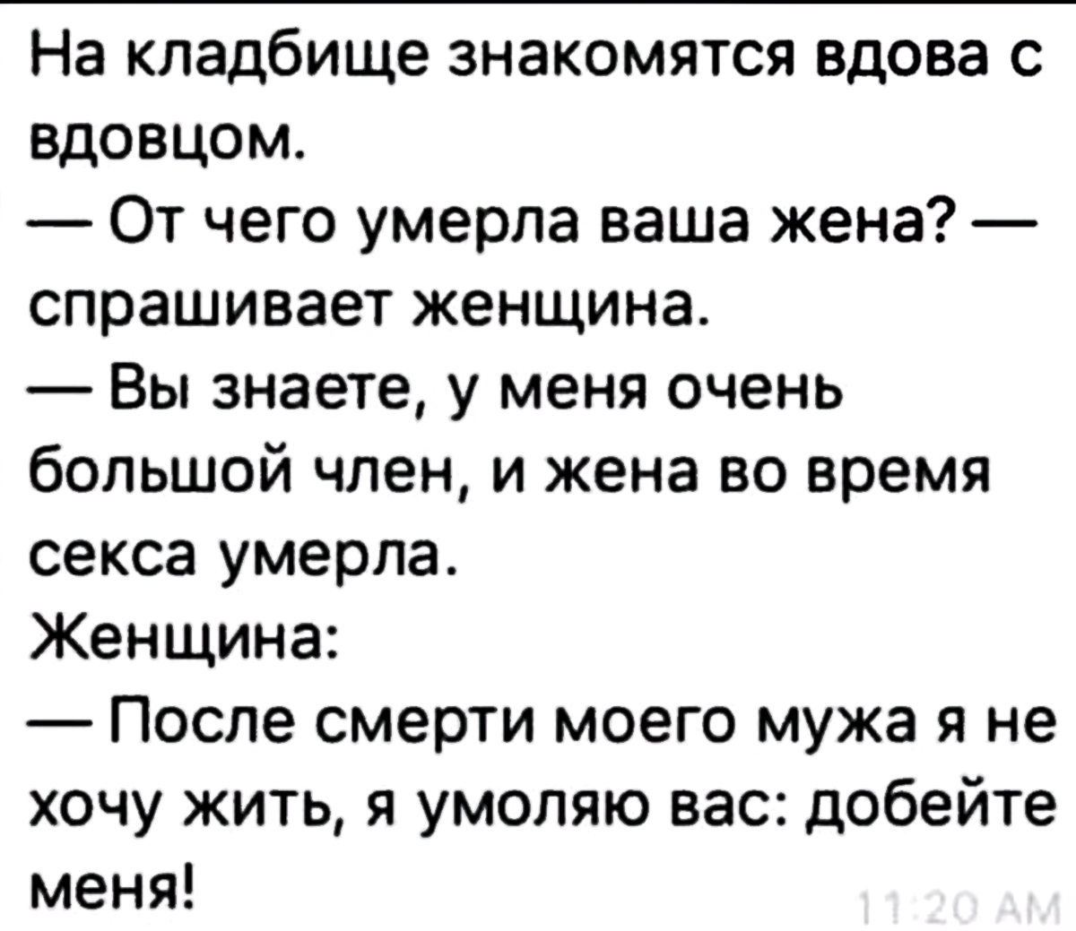 Увеличить Увеличить