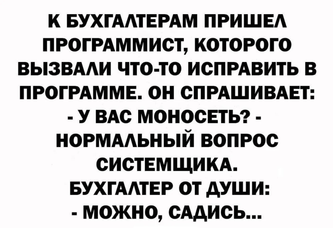 Увеличить Увеличить