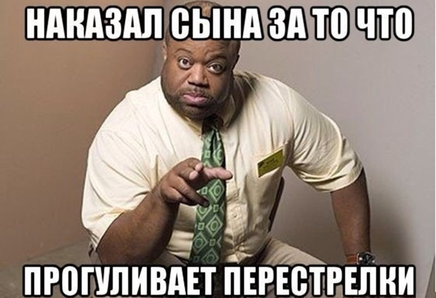Увеличить Увеличить