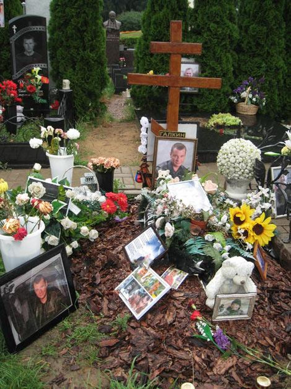 Владислав Галкин похороны могила