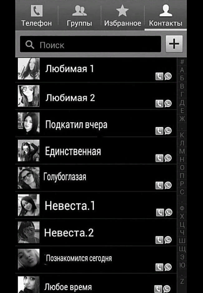 Увеличить Увеличить