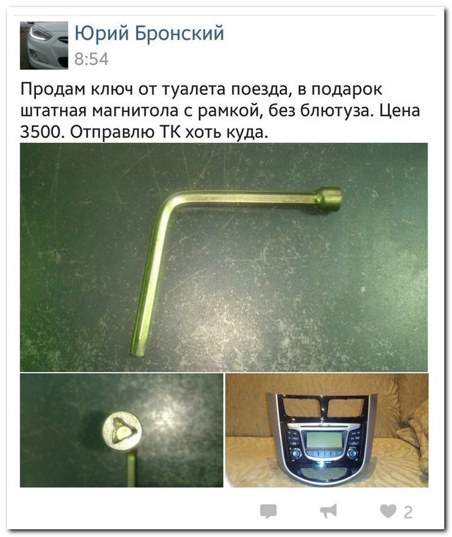 Увеличить Увеличить