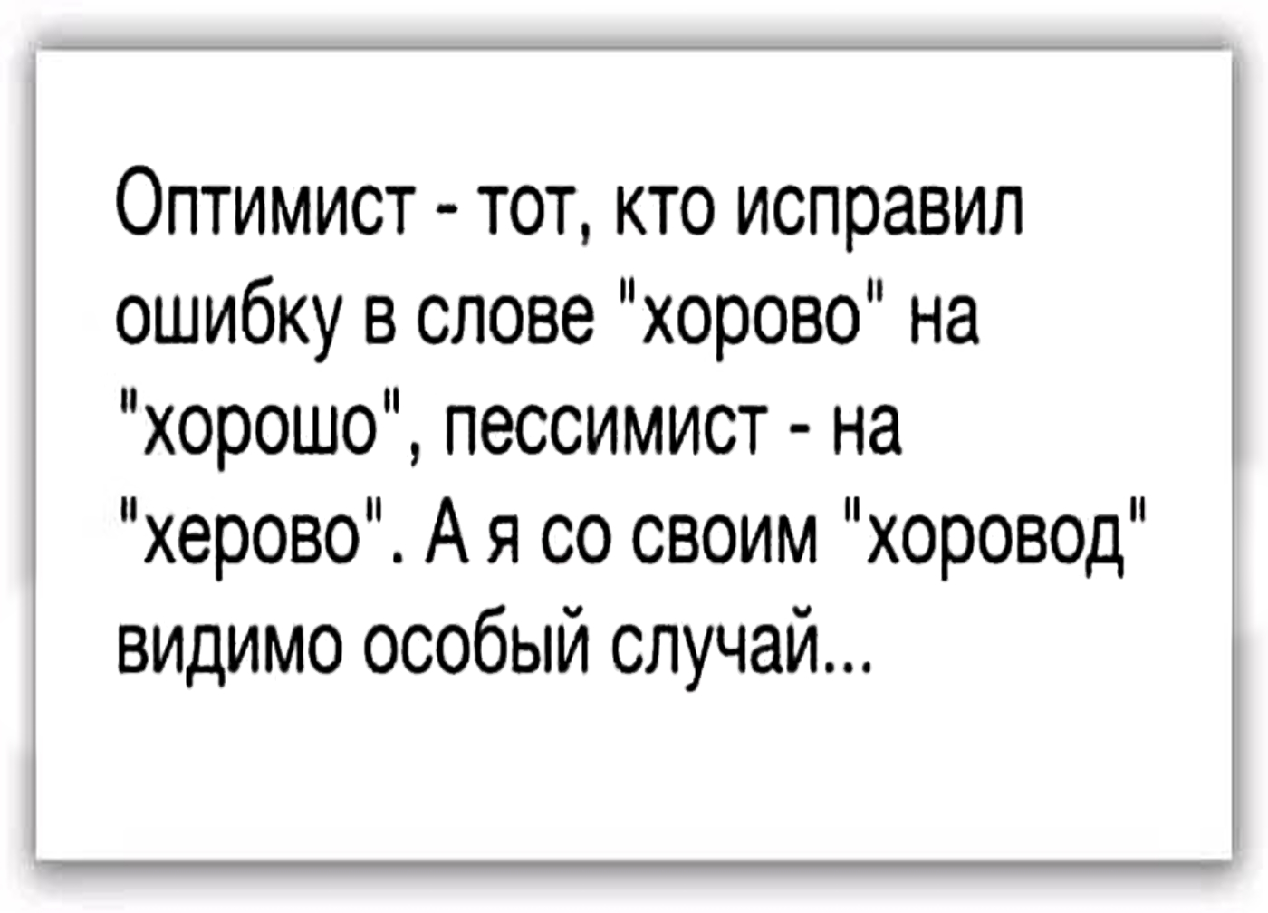 Увеличить Увеличить