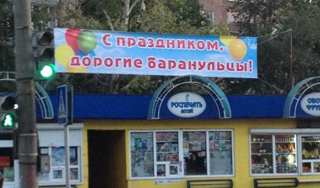 Увеличить Увеличить
