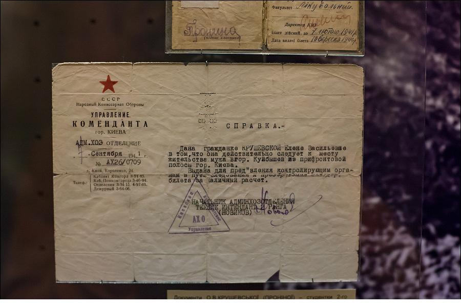 Увеличить Увеличить