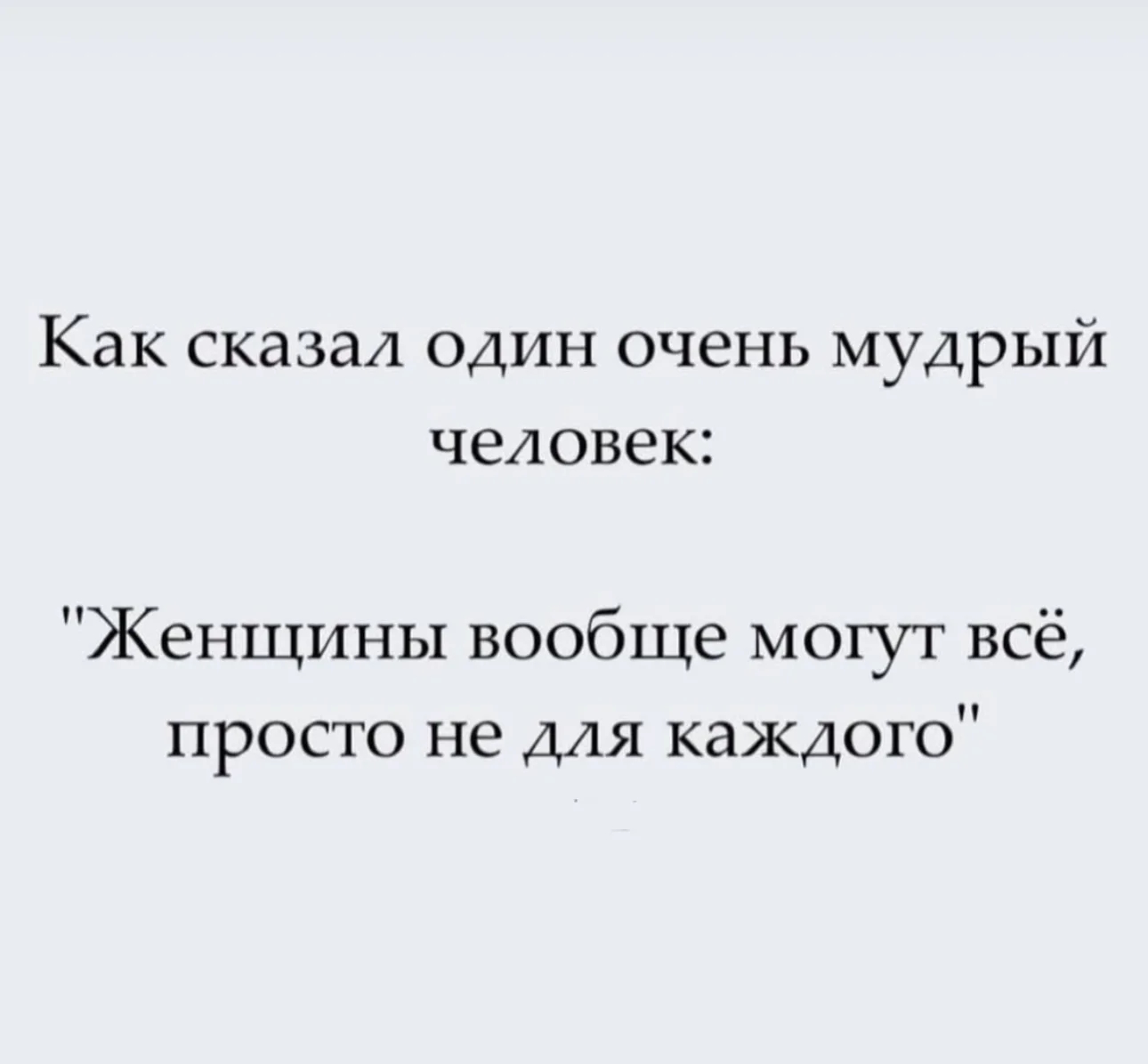 Увеличить Увеличить