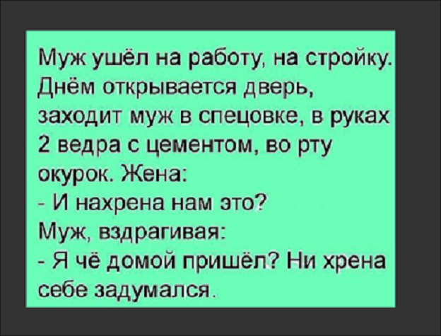Увеличить Увеличить