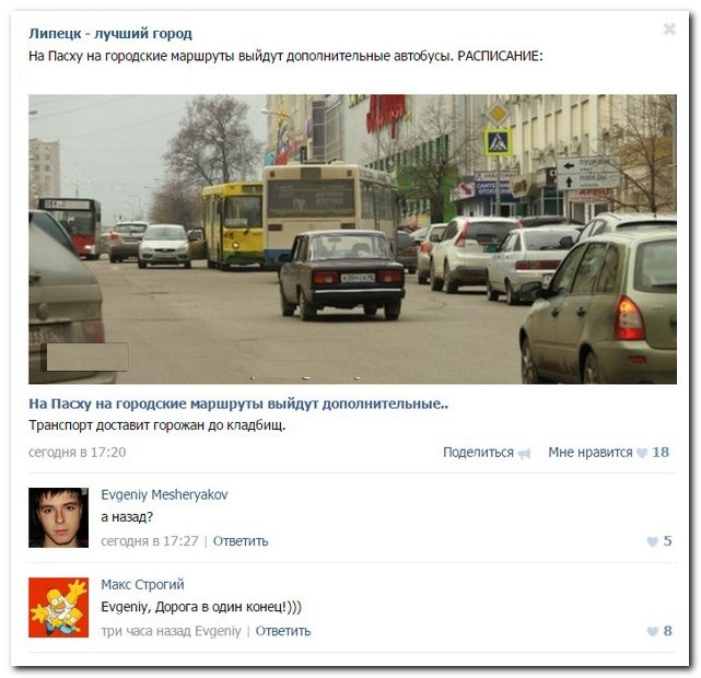 Увеличить Увеличить