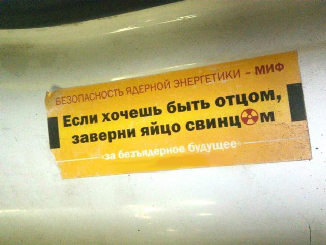 Увеличить Увеличить