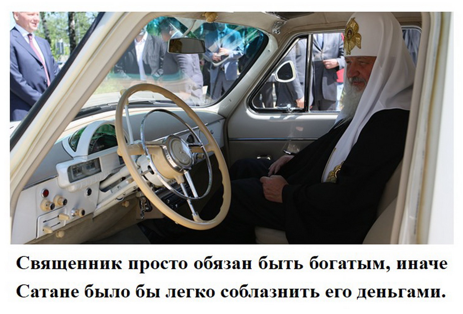 Увеличить Увеличить