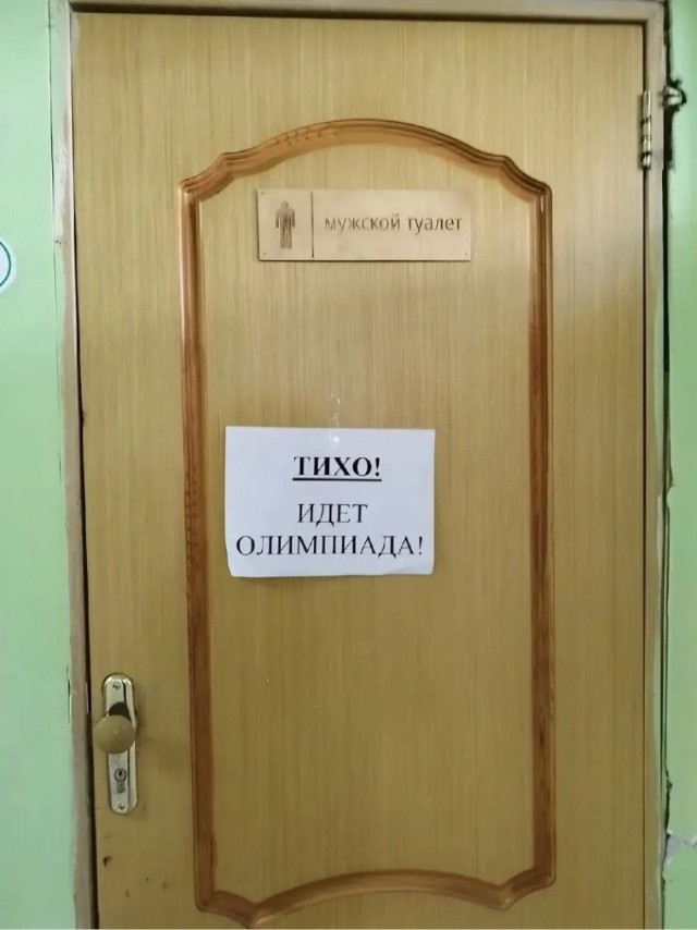 Увеличить Увеличить