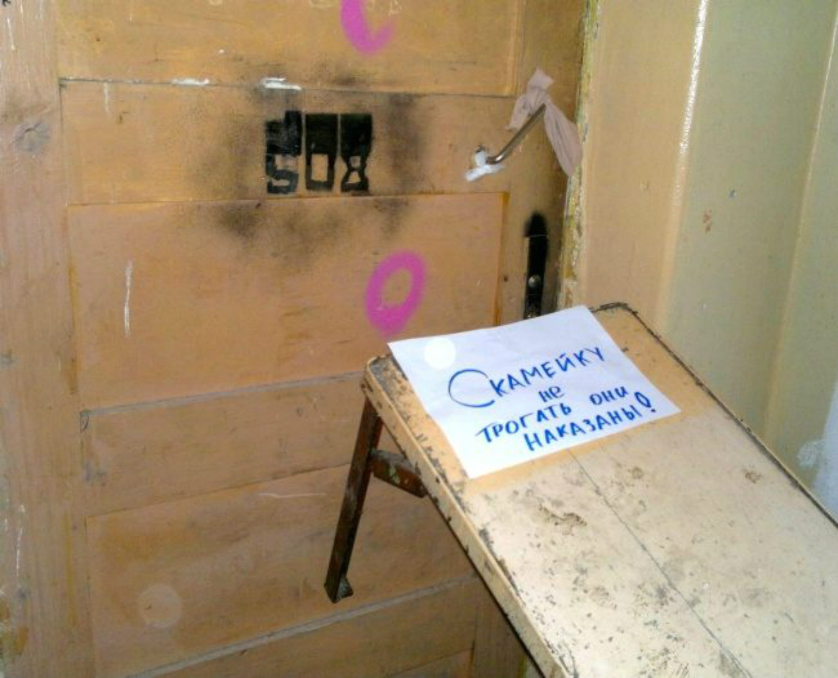 Общага приколы