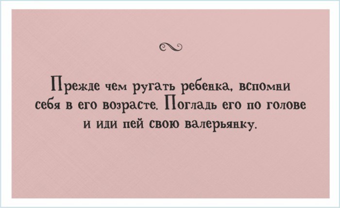 Увеличить Увеличить