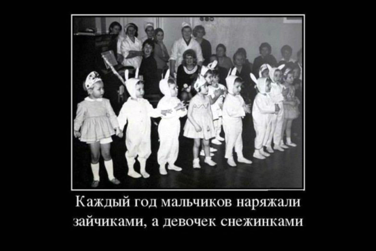 Смешные дети СССР