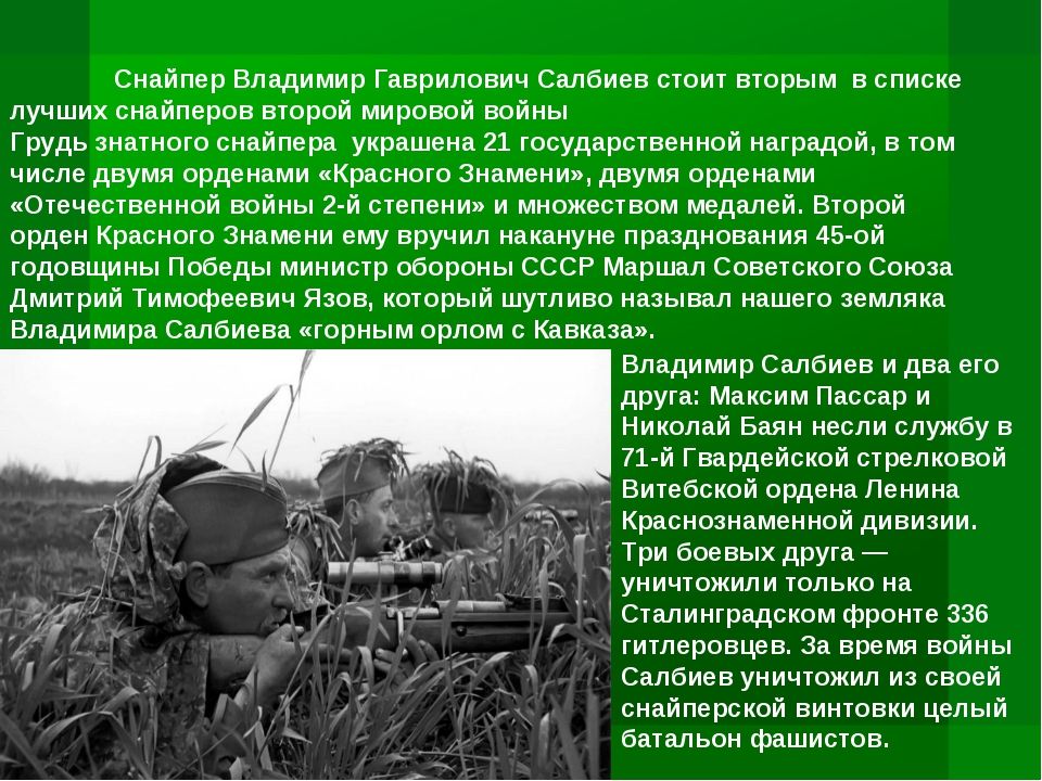 Увеличить Увеличить