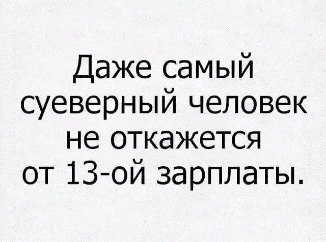 Увеличить Увеличить