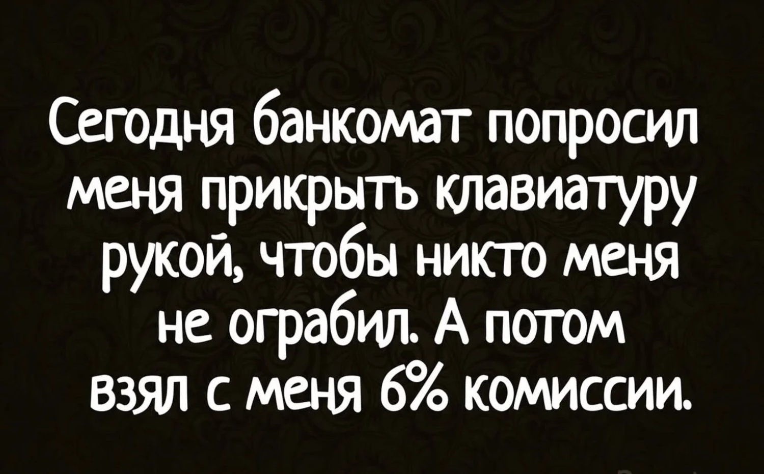 Увеличить Увеличить