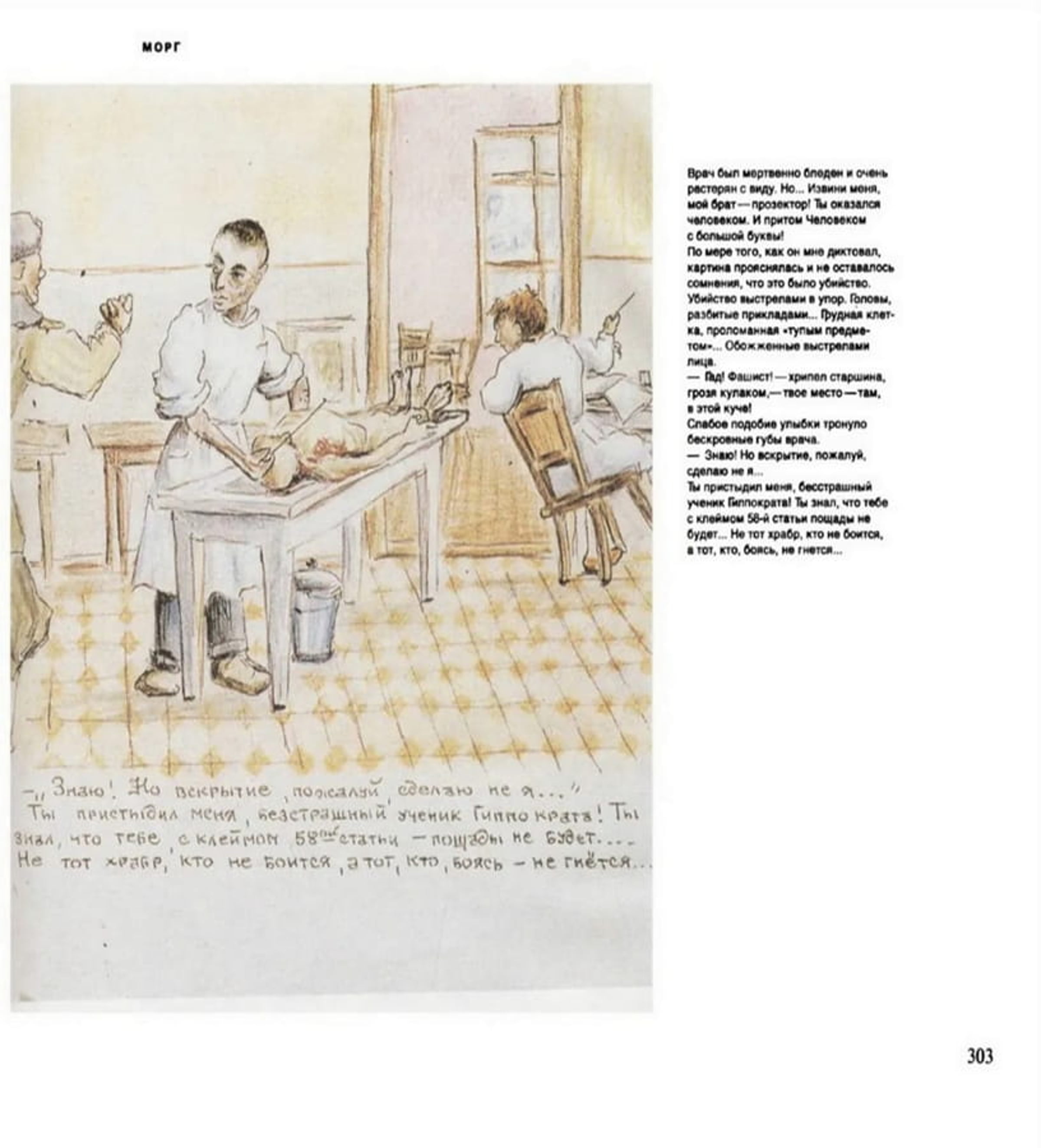 Увеличить Увеличить