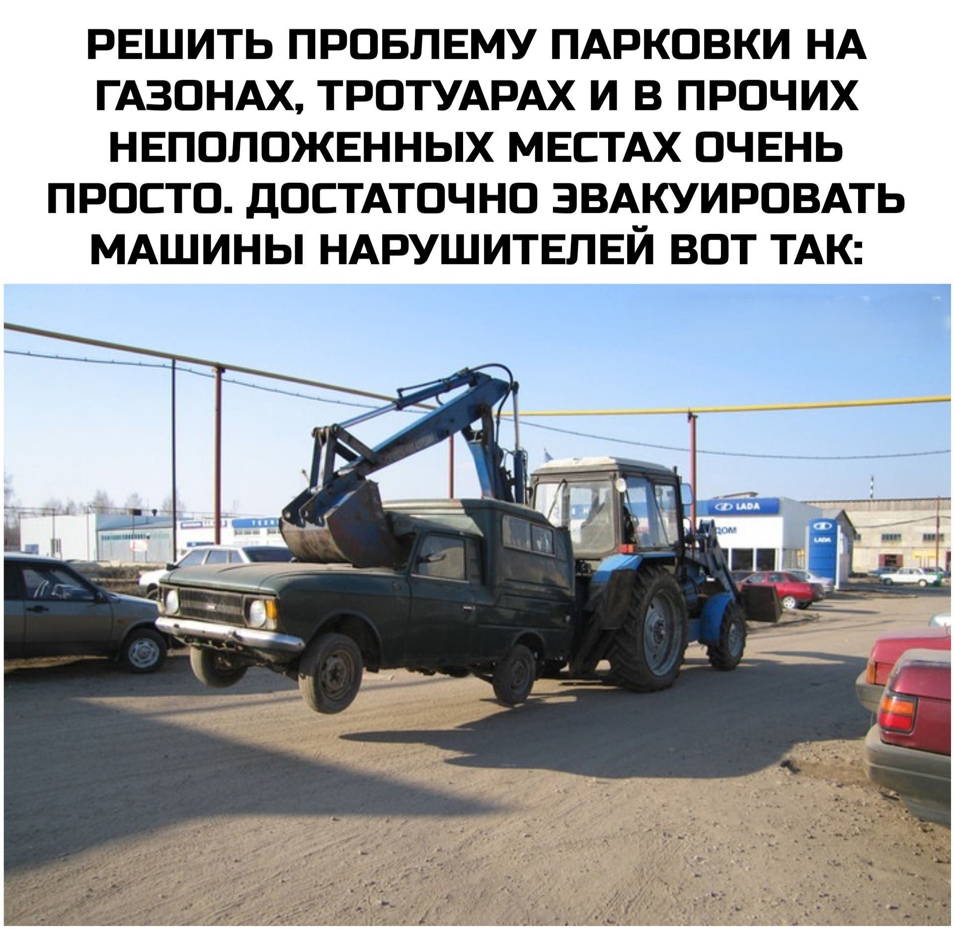 Увеличить Увеличить