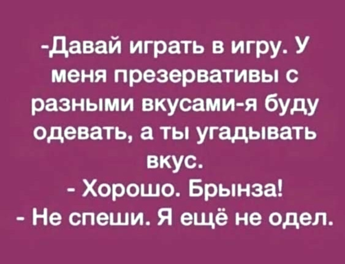 Увеличить Увеличить