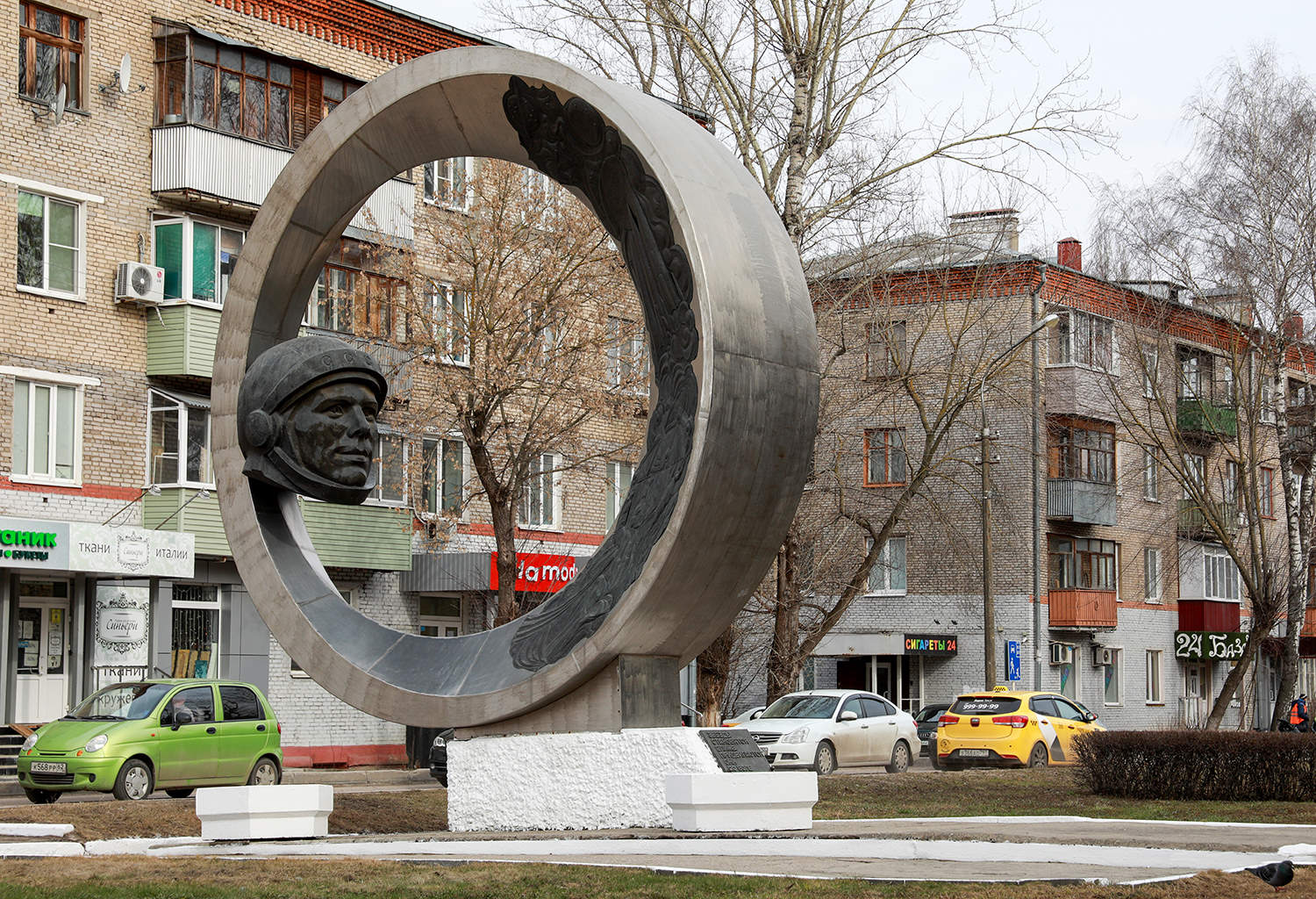 Памятник космонавту Юрию Гагарину