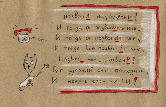 Увеличить Увеличить