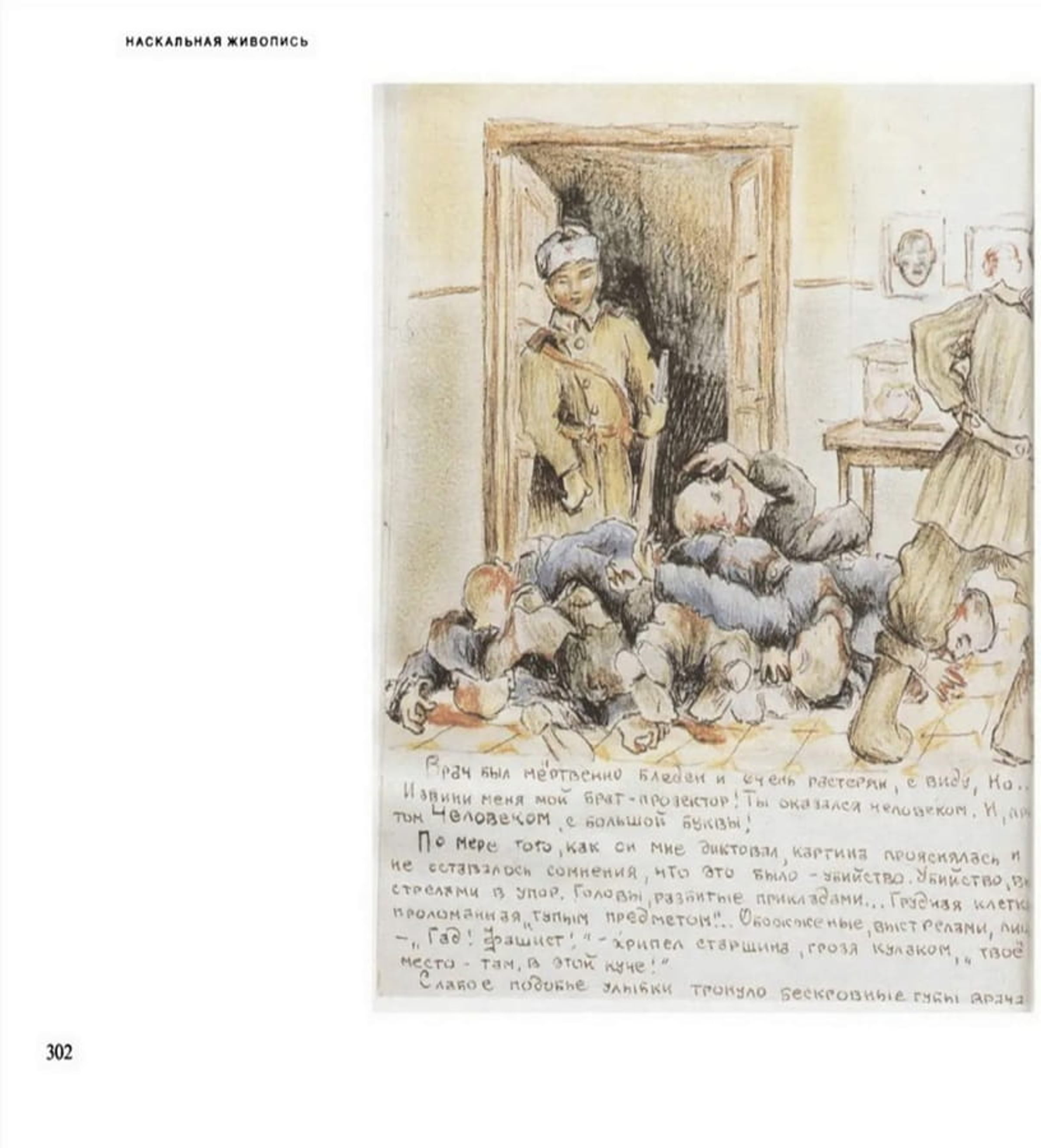 Увеличить Увеличить