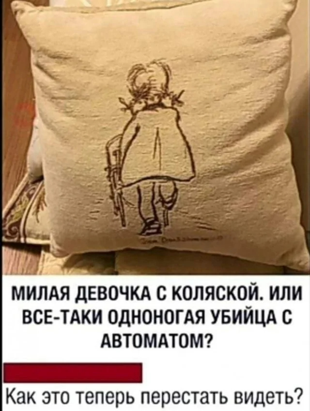 Увеличить Увеличить