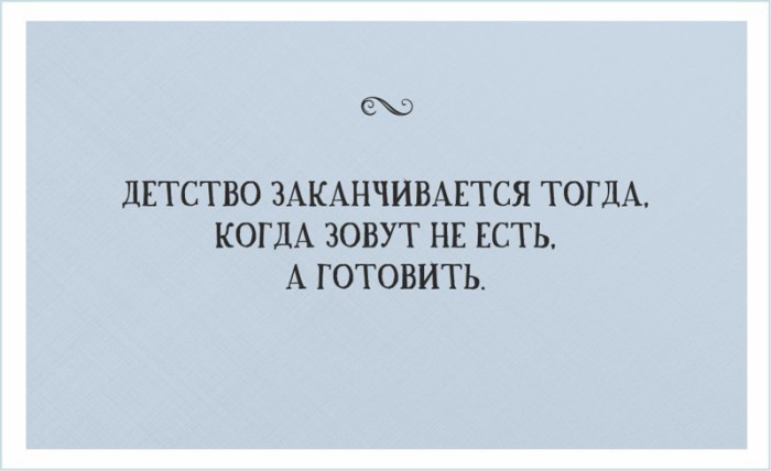 Увеличить Увеличить