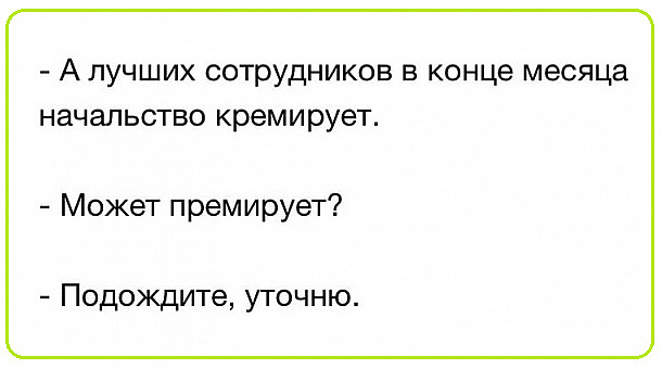 Увеличить Увеличить