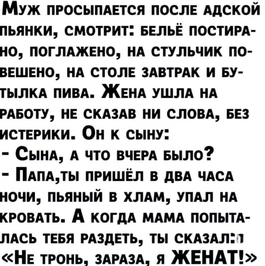 Увеличить Увеличить