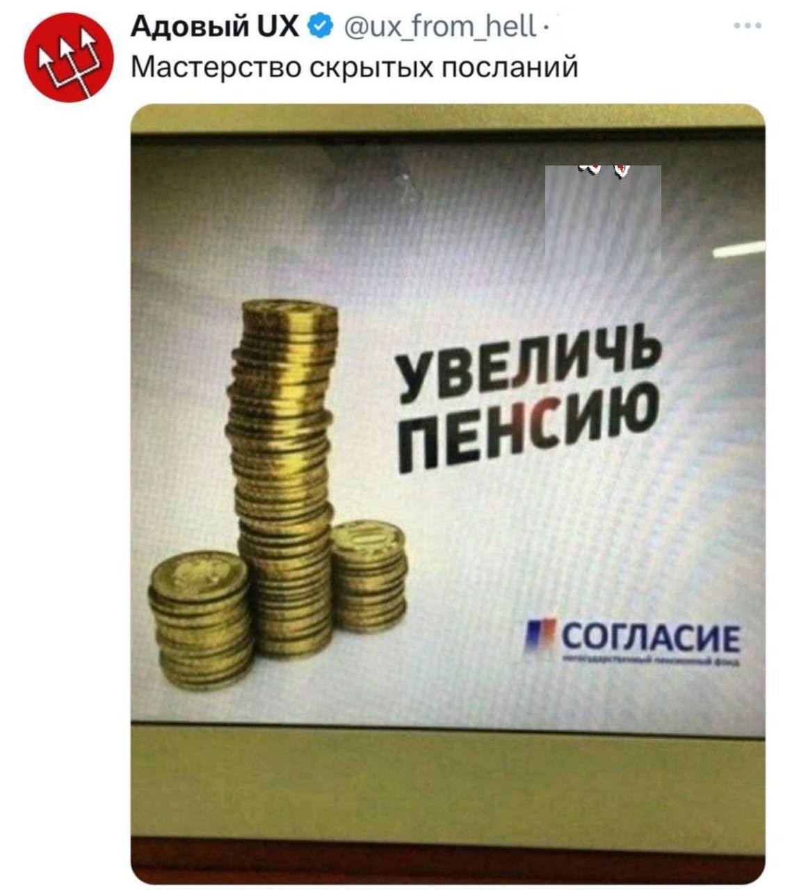 Увеличить Увеличить