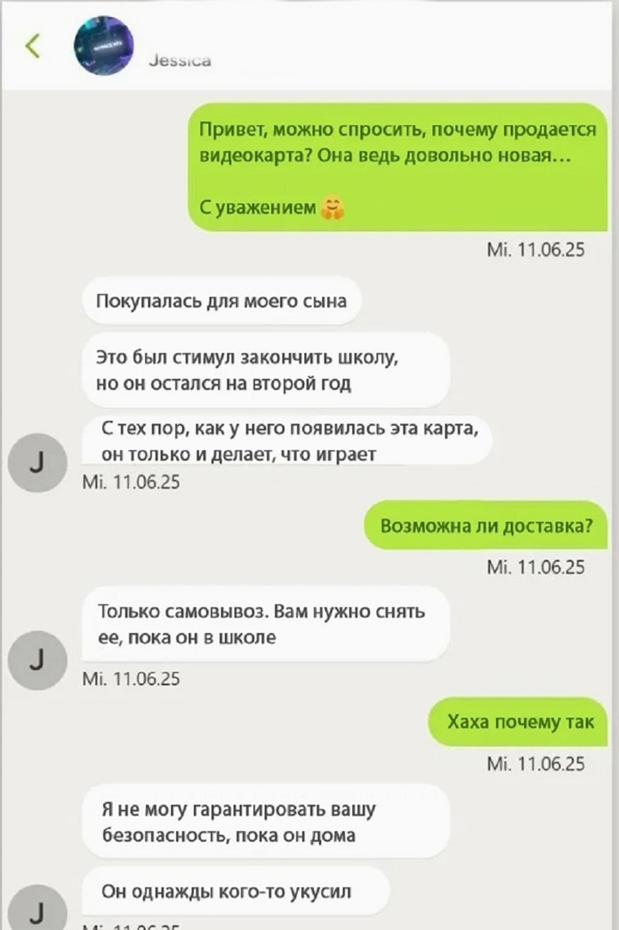 Увеличить Увеличить
