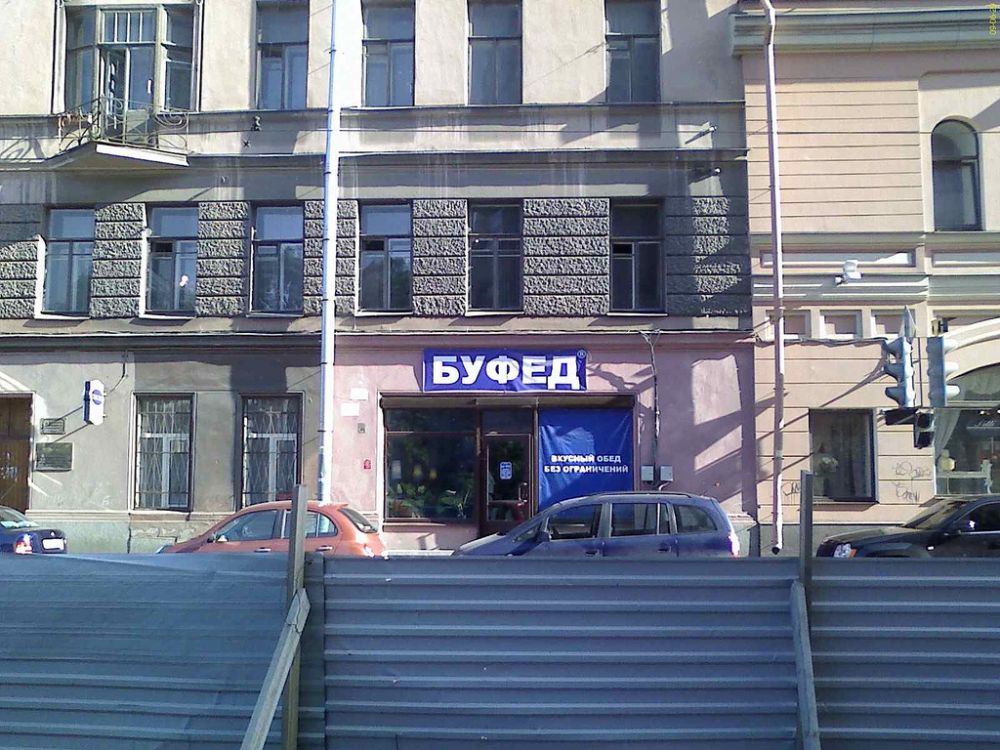 Увеличить Увеличить